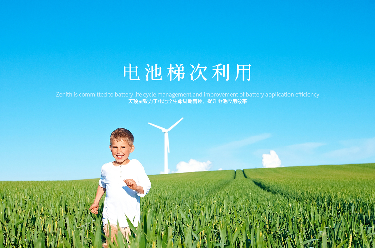 新能源電池行業品質革命，澎龍鋰電漠河冬測大獲成功